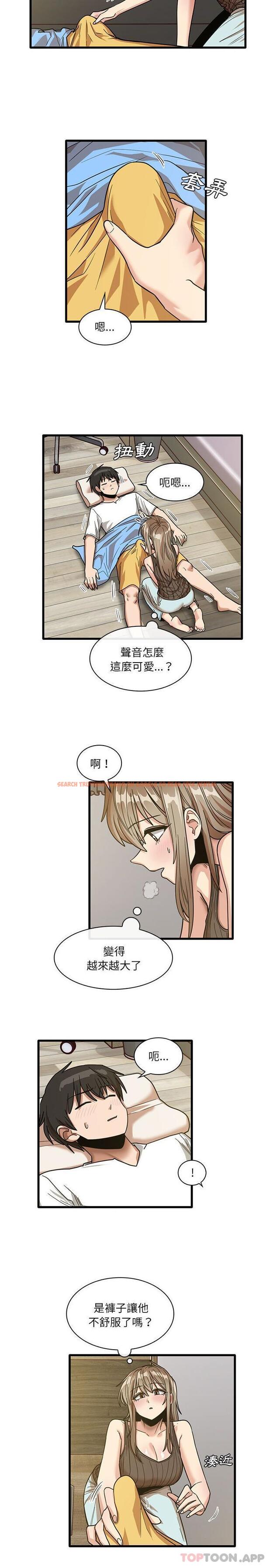 查看漫画實習老師好麻煩 - 第45話 - tymanga.com中的1161515图片