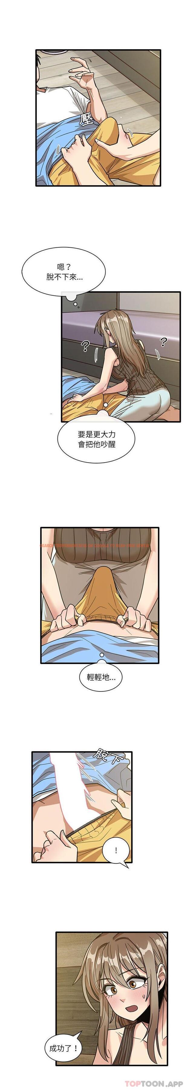 查看漫画實習老師好麻煩 - 第45話 - tymanga.com中的1161516图片