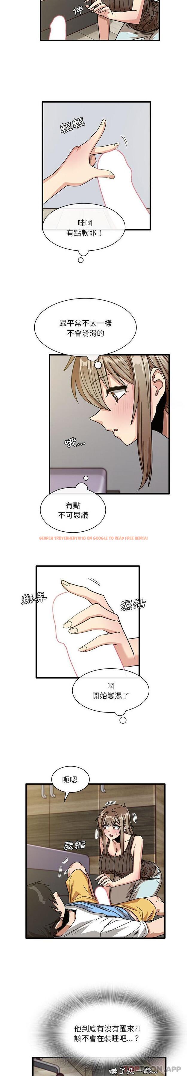 查看漫画實習老師好麻煩 - 第45話 - tymanga.com中的1161518图片