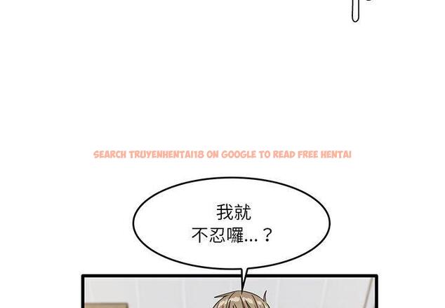 查看漫画實習老師好麻煩 - 第46話 - tymanga.com中的1164893图片
