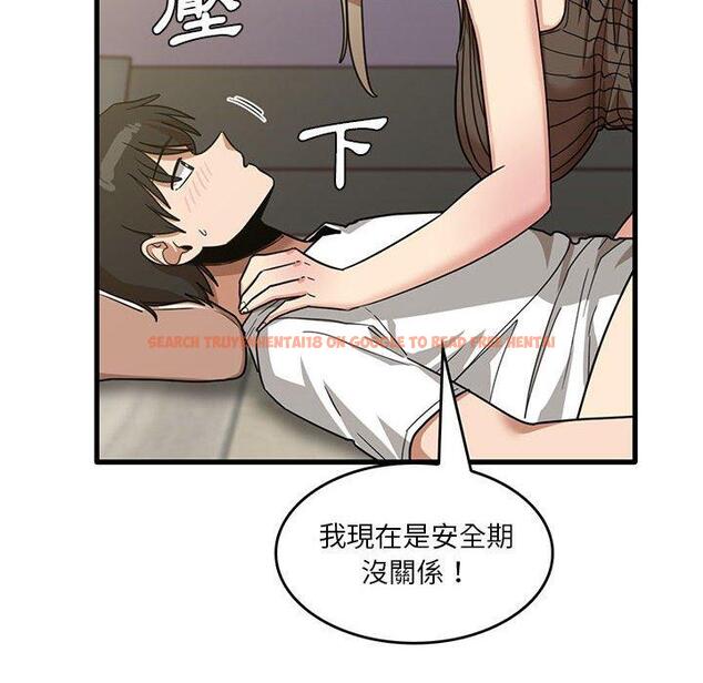 查看漫画實習老師好麻煩 - 第46話 - tymanga.com中的1164898图片