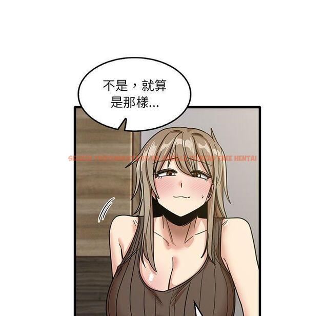 查看漫画實習老師好麻煩 - 第46話 - tymanga.com中的1164899图片