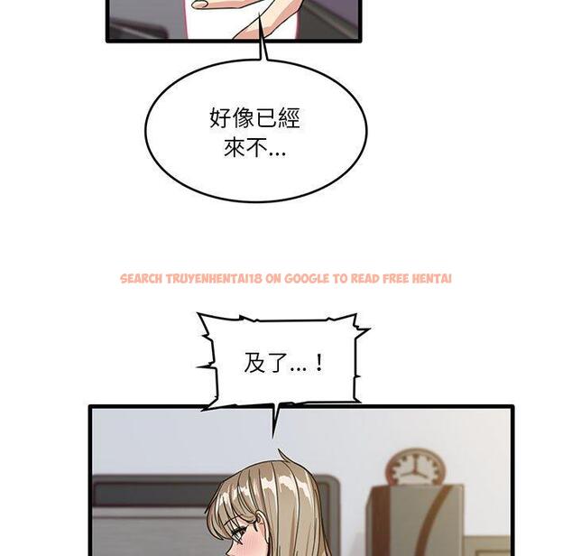 查看漫画實習老師好麻煩 - 第46話 - tymanga.com中的1164901图片