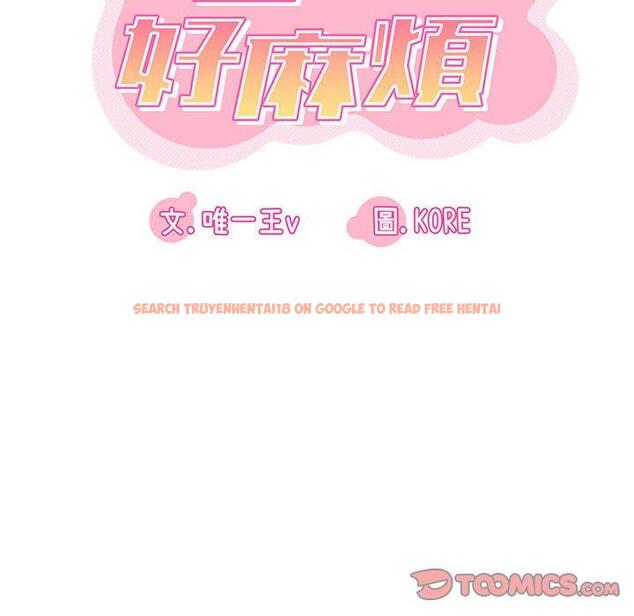 查看漫画實習老師好麻煩 - 第46話 - tymanga.com中的1164904图片