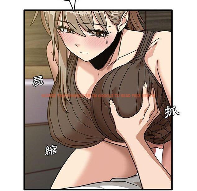 查看漫画實習老師好麻煩 - 第46話 - tymanga.com中的1164910图片
