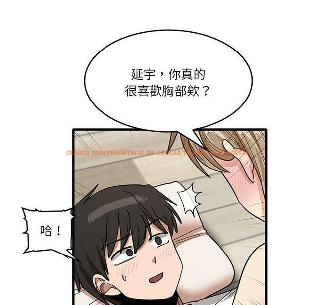 查看漫画實習老師好麻煩 - 第46話 - tymanga.com中的1164911图片