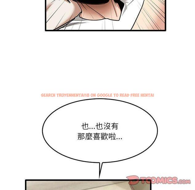 查看漫画實習老師好麻煩 - 第46話 - tymanga.com中的1164912图片
