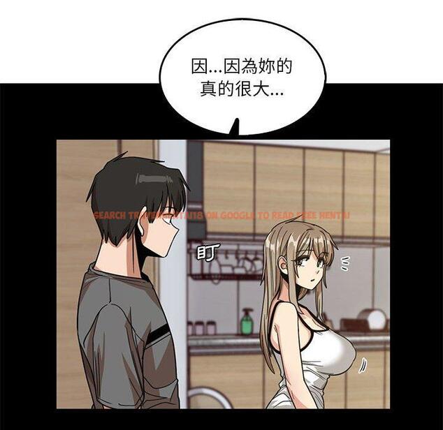 查看漫画實習老師好麻煩 - 第46話 - tymanga.com中的1164914图片