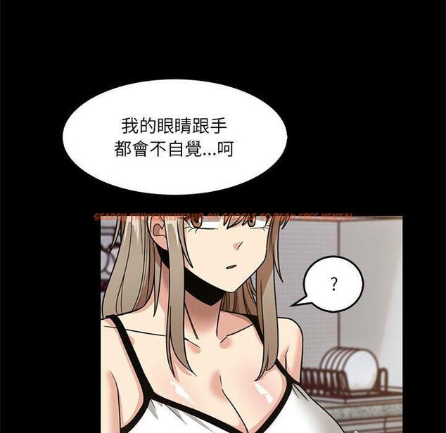 查看漫画實習老師好麻煩 - 第46話 - tymanga.com中的1164915图片