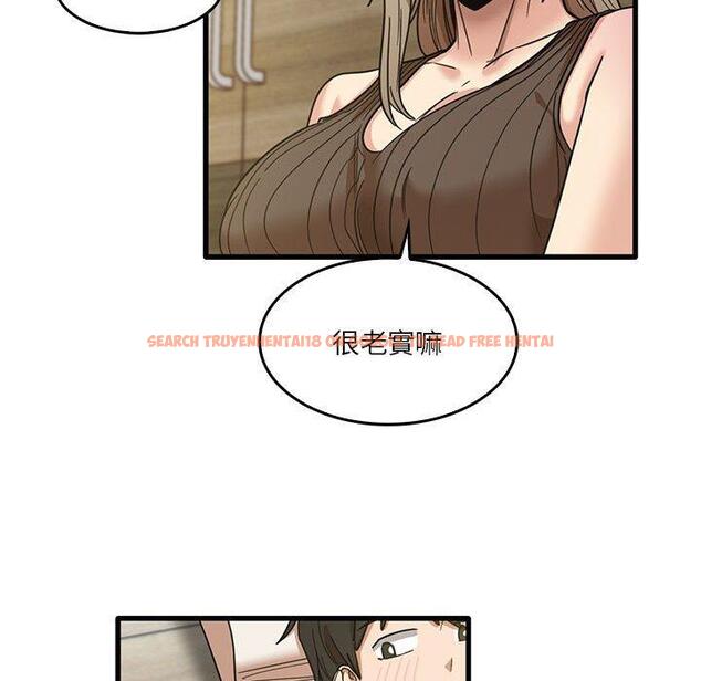 查看漫画實習老師好麻煩 - 第46話 - tymanga.com中的1164917图片