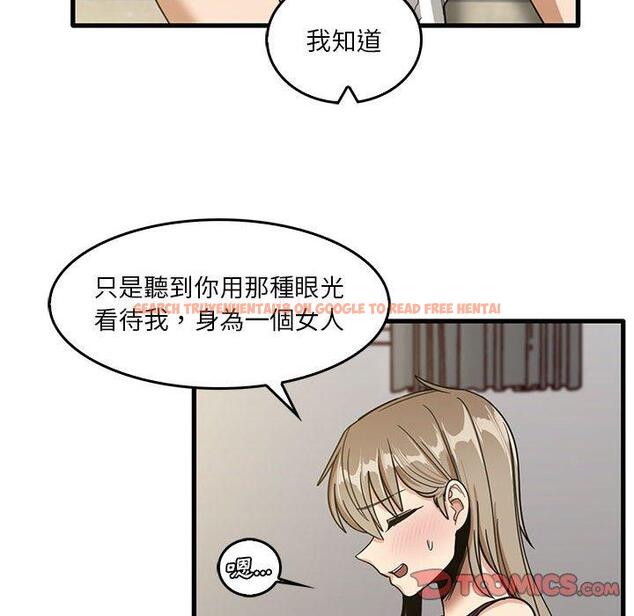 查看漫画實習老師好麻煩 - 第46話 - tymanga.com中的1164924图片