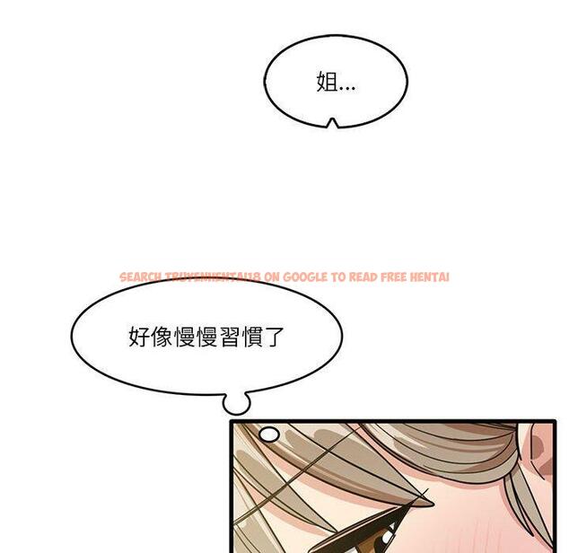 查看漫画實習老師好麻煩 - 第46話 - tymanga.com中的1164926图片