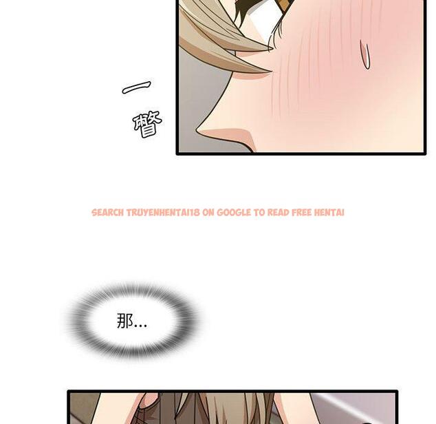 查看漫画實習老師好麻煩 - 第46話 - tymanga.com中的1164927图片