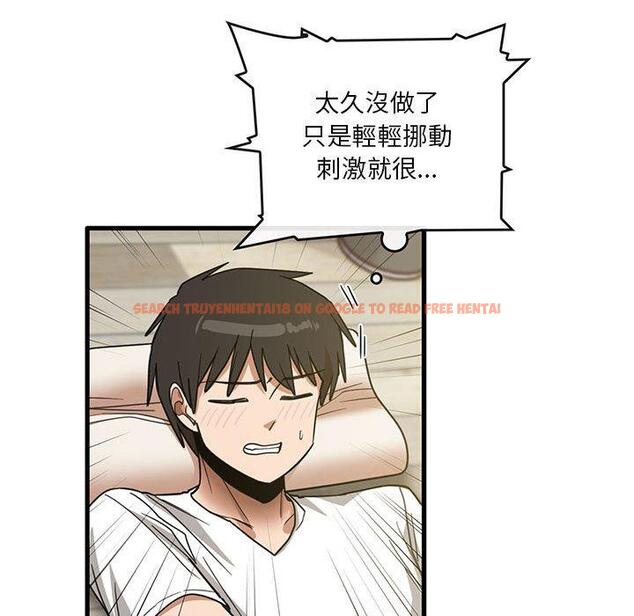 查看漫画實習老師好麻煩 - 第46話 - tymanga.com中的1164929图片