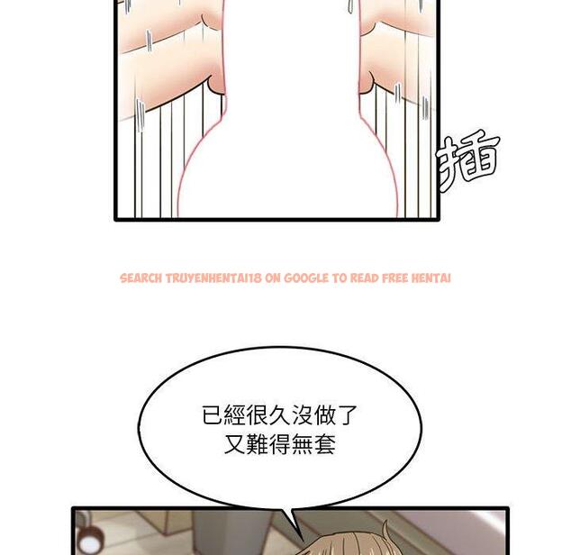 查看漫画實習老師好麻煩 - 第46話 - tymanga.com中的1164931图片