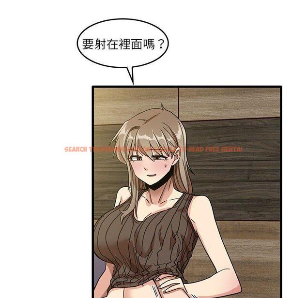 查看漫画實習老師好麻煩 - 第46話 - tymanga.com中的1164933图片