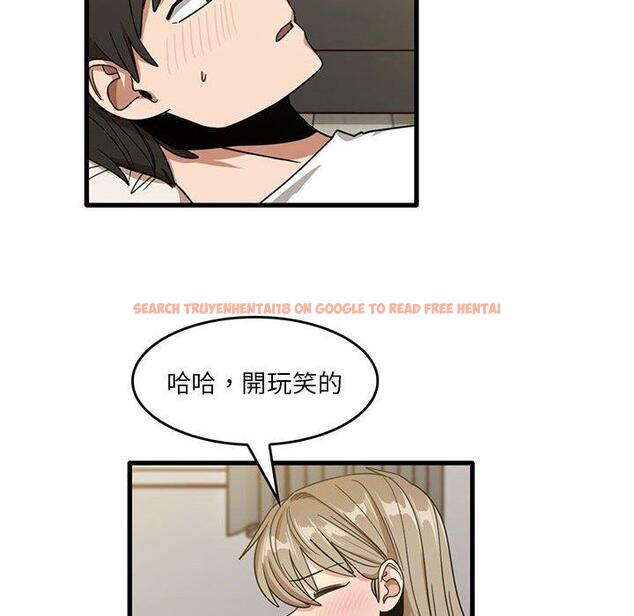 查看漫画實習老師好麻煩 - 第46話 - tymanga.com中的1164935图片