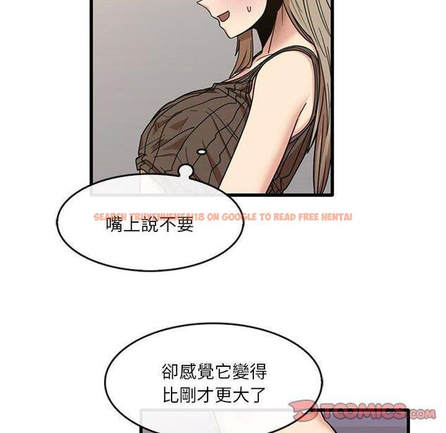 查看漫画實習老師好麻煩 - 第46話 - tymanga.com中的1164936图片