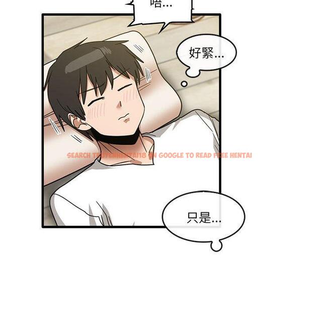 查看漫画實習老師好麻煩 - 第46話 - tymanga.com中的1164938图片