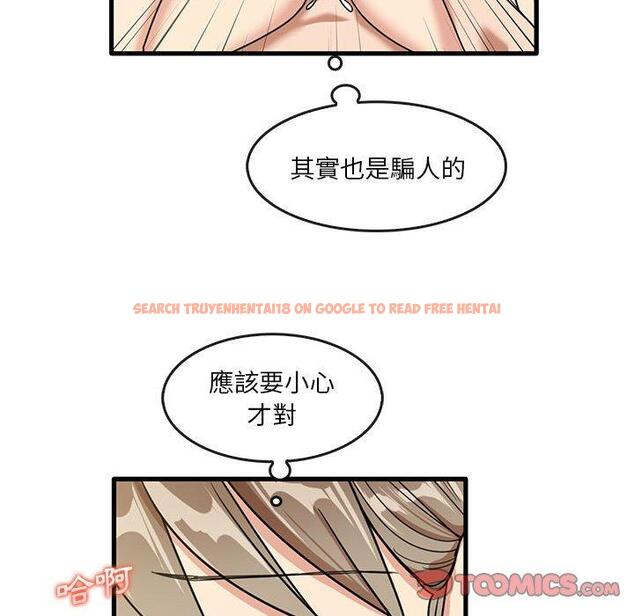 查看漫画實習老師好麻煩 - 第46話 - tymanga.com中的1164940图片
