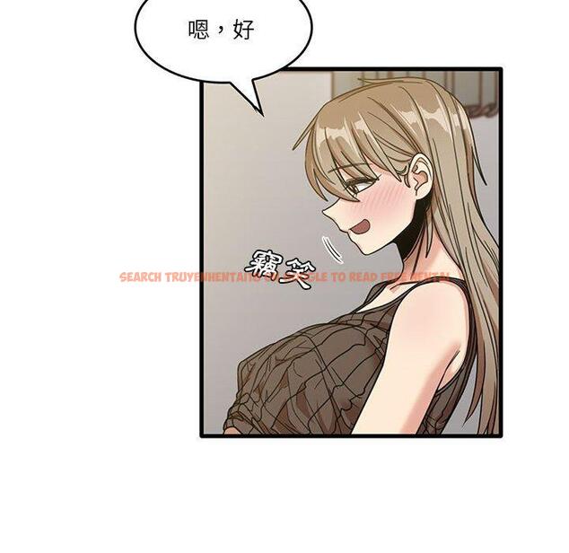 查看漫画實習老師好麻煩 - 第46話 - tymanga.com中的1164946图片