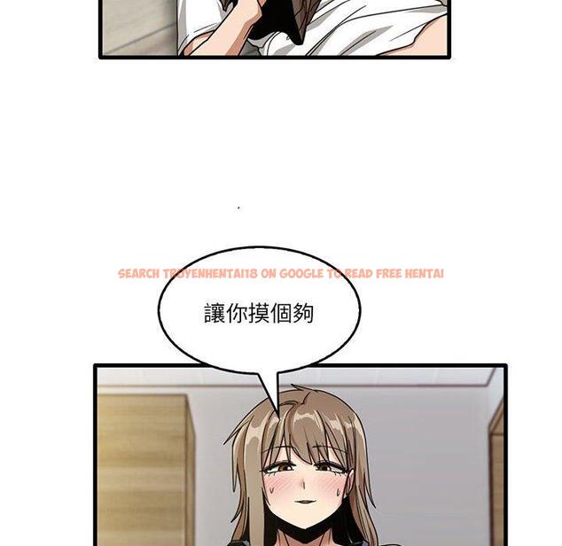 查看漫画實習老師好麻煩 - 第46話 - tymanga.com中的1164949图片