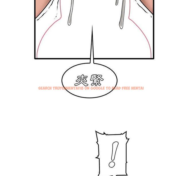查看漫画實習老師好麻煩 - 第46話 - tymanga.com中的1164962图片