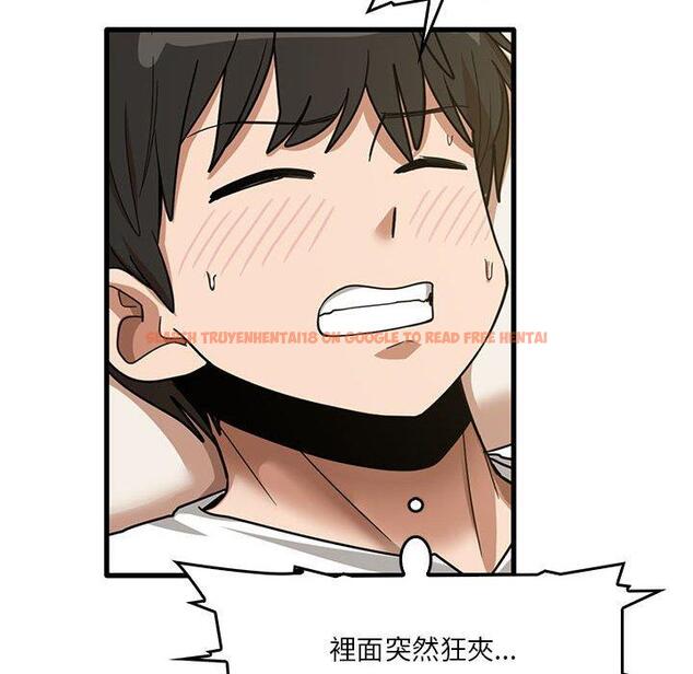 查看漫画實習老師好麻煩 - 第46話 - tymanga.com中的1164963图片