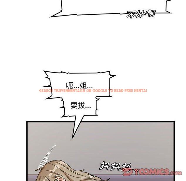 查看漫画實習老師好麻煩 - 第46話 - tymanga.com中的1164964图片