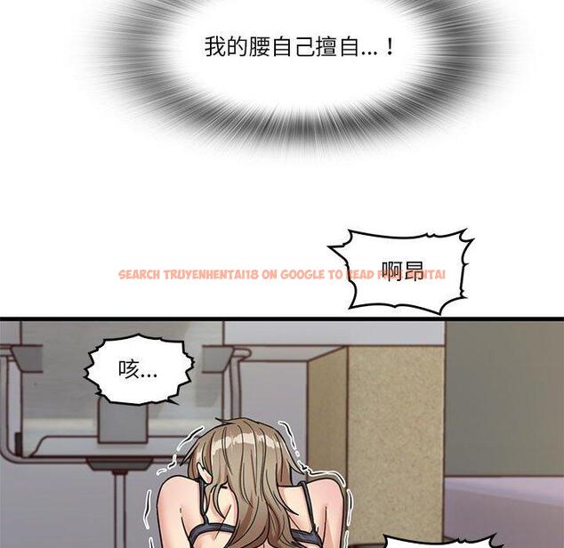 查看漫画實習老師好麻煩 - 第46話 - tymanga.com中的1164966图片