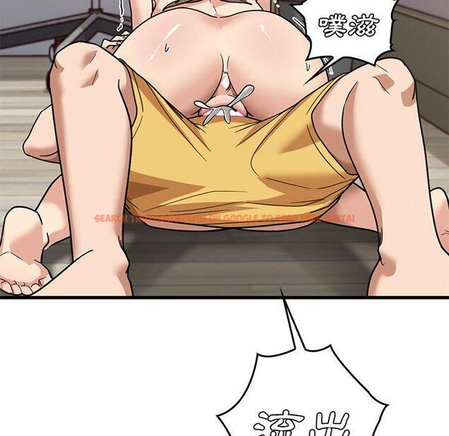 查看漫画實習老師好麻煩 - 第46話 - tymanga.com中的1164967图片