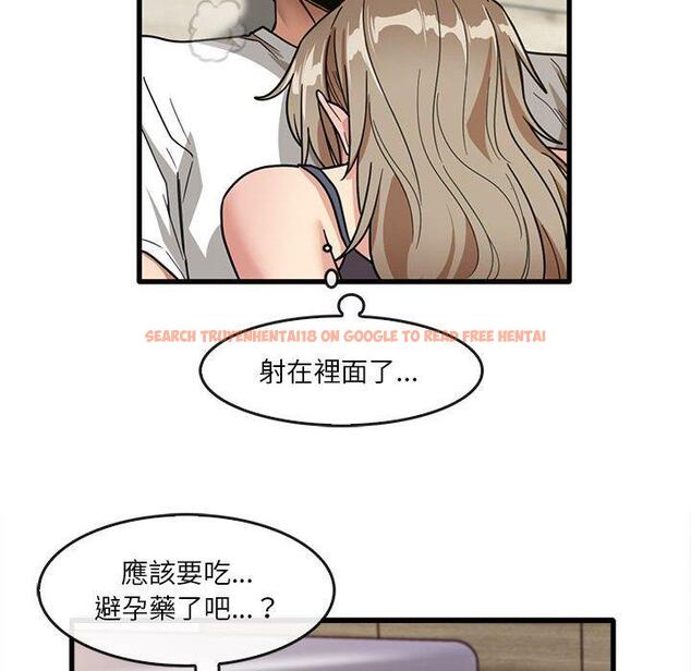 查看漫画實習老師好麻煩 - 第46話 - tymanga.com中的1164969图片