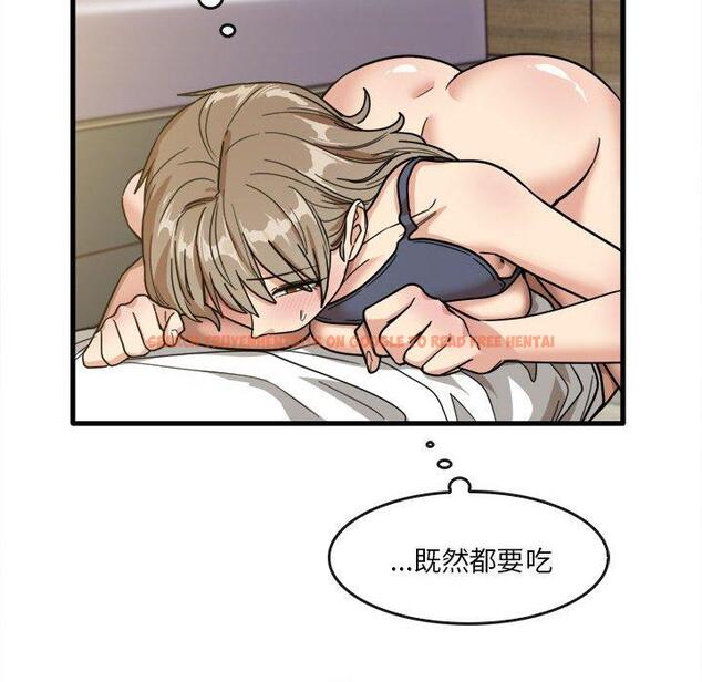 查看漫画實習老師好麻煩 - 第46話 - tymanga.com中的1164970图片