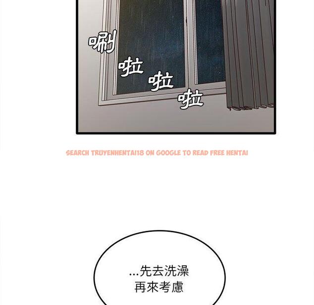 查看漫画實習老師好麻煩 - 第46話 - tymanga.com中的1164975图片