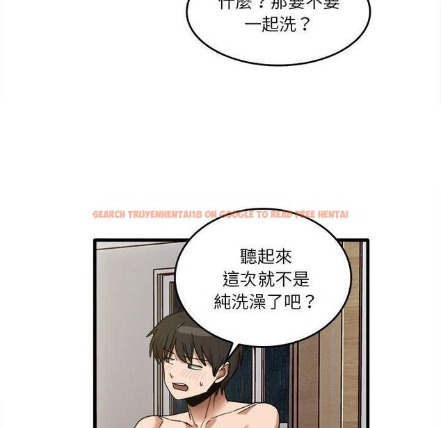 查看漫画實習老師好麻煩 - 第46話 - tymanga.com中的1164977图片