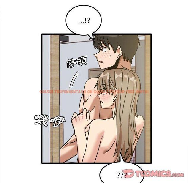 查看漫画實習老師好麻煩 - 第46話 - tymanga.com中的1164980图片