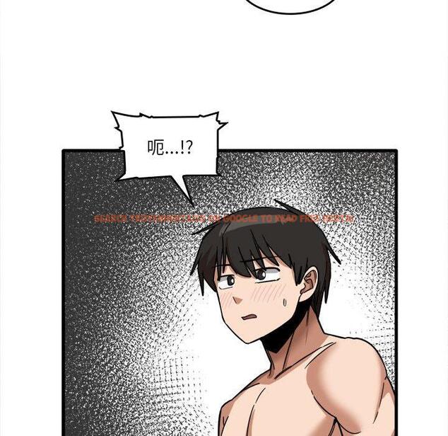 查看漫画實習老師好麻煩 - 第46話 - tymanga.com中的1164981图片