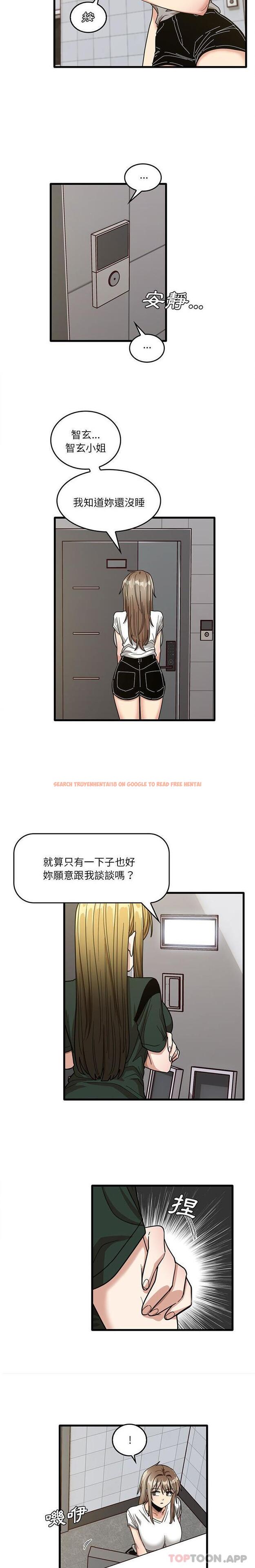 查看漫画實習老師好麻煩 - 第47話 - tymanga.com中的1169794图片