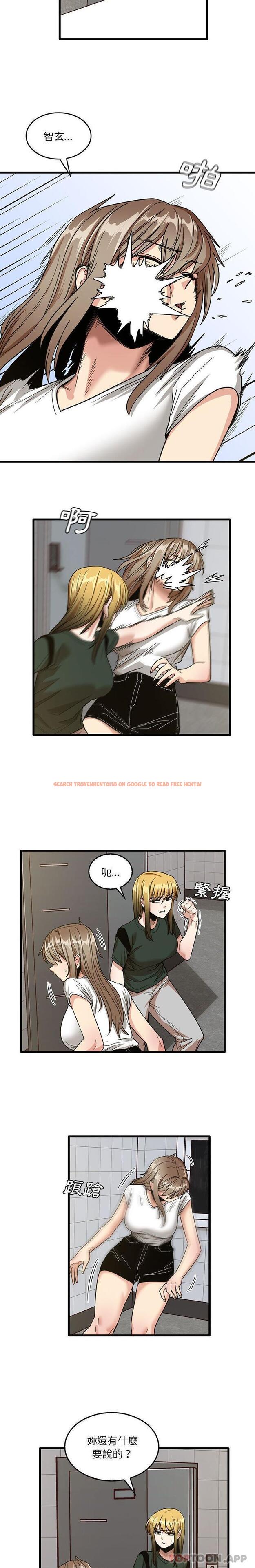 查看漫画實習老師好麻煩 - 第47話 - tymanga.com中的1169795图片