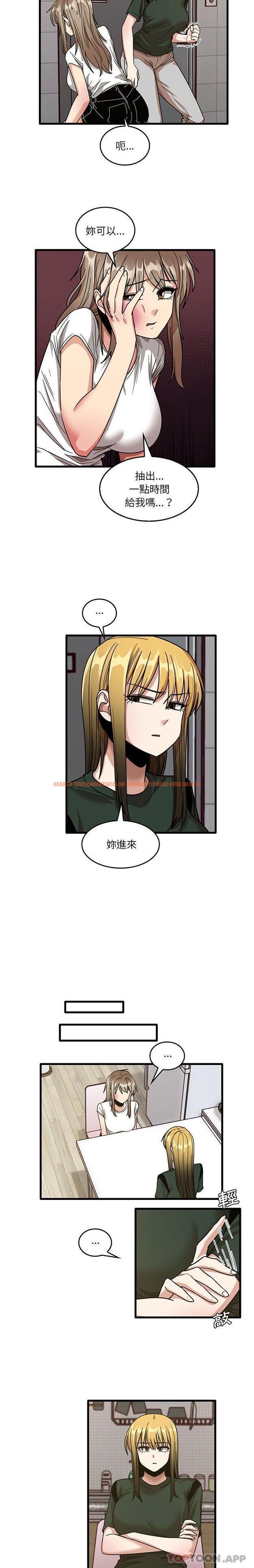 查看漫画實習老師好麻煩 - 第47話 - tymanga.com中的1169796图片