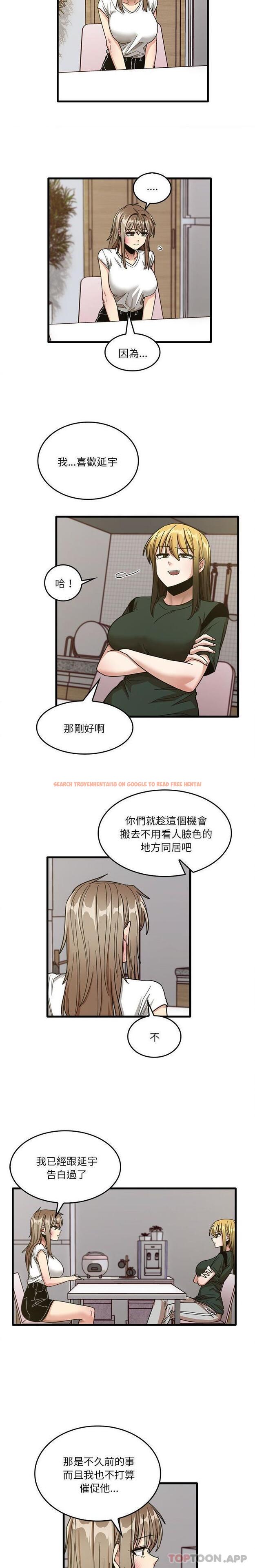 查看漫画實習老師好麻煩 - 第47話 - tymanga.com中的1169798图片