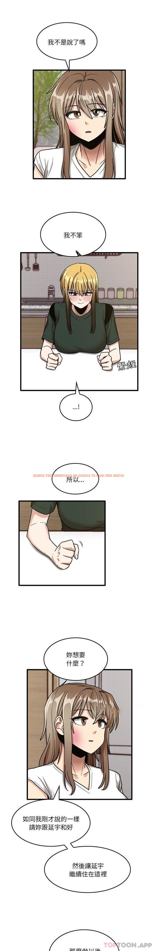查看漫画實習老師好麻煩 - 第48話 - tymanga.com中的1173521图片