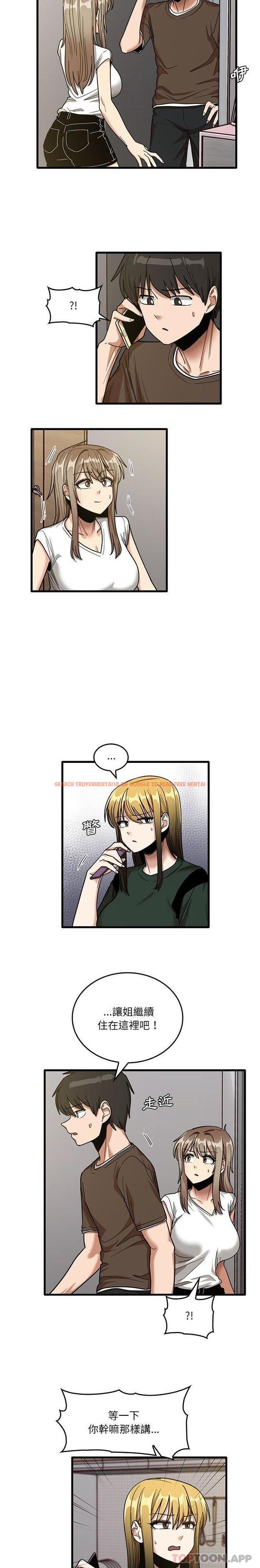 查看漫画實習老師好麻煩 - 第48話 - tymanga.com中的1173525图片
