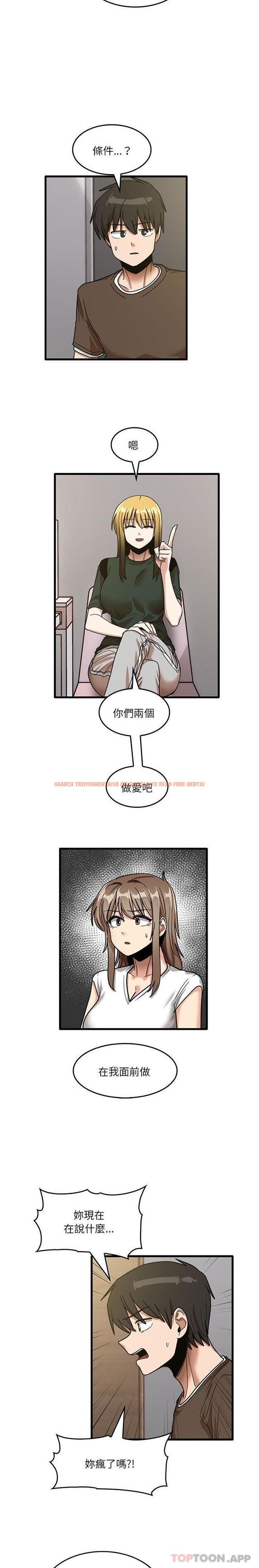 查看漫画實習老師好麻煩 - 第48話 - tymanga.com中的1173528图片