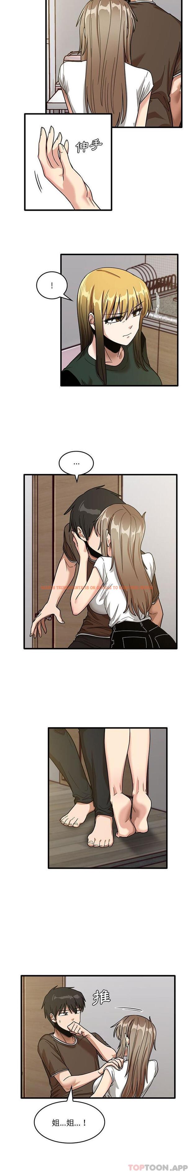 查看漫画實習老師好麻煩 - 第48話 - tymanga.com中的1173530图片