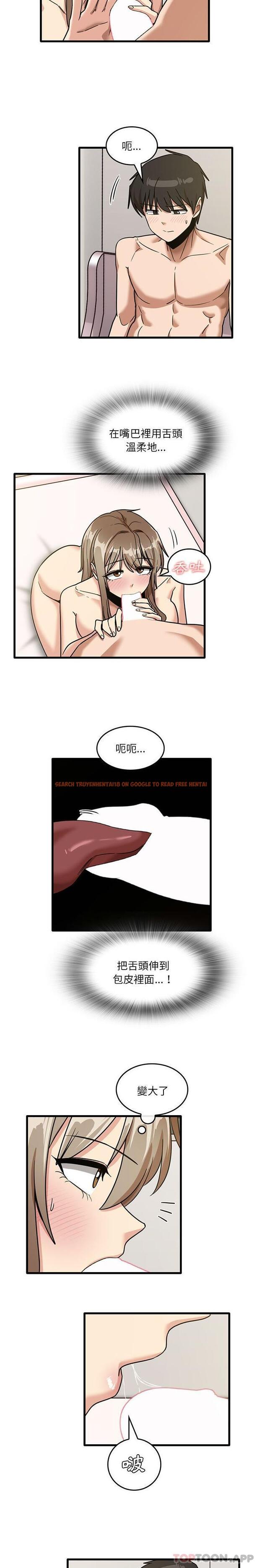 查看漫画實習老師好麻煩 - 第49話 - tymanga.com中的1176877图片