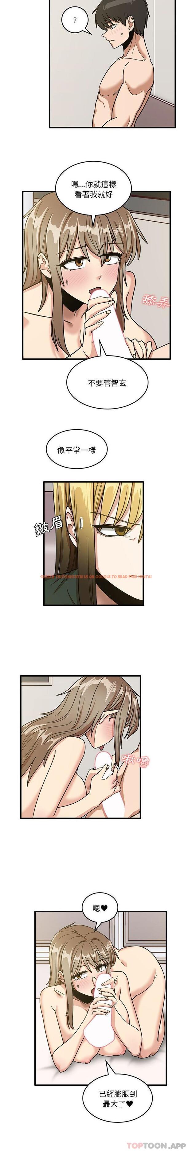 查看漫画實習老師好麻煩 - 第49話 - tymanga.com中的1176878图片