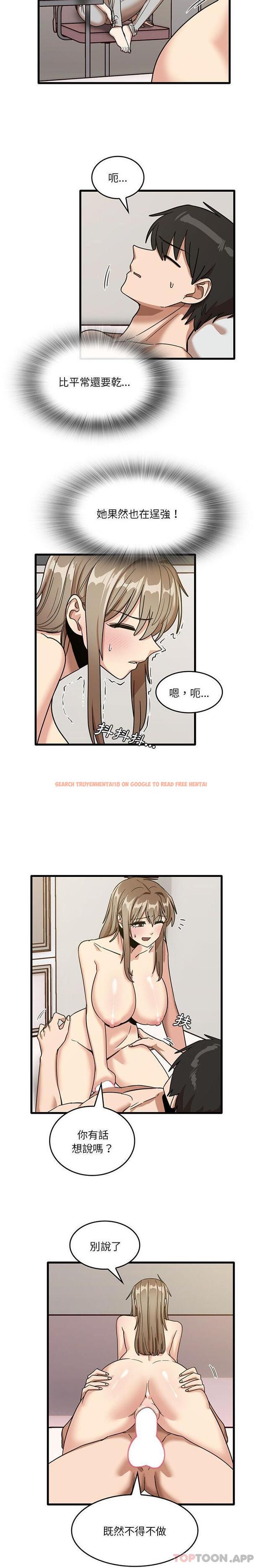 查看漫画實習老師好麻煩 - 第49話 - tymanga.com中的1176880图片