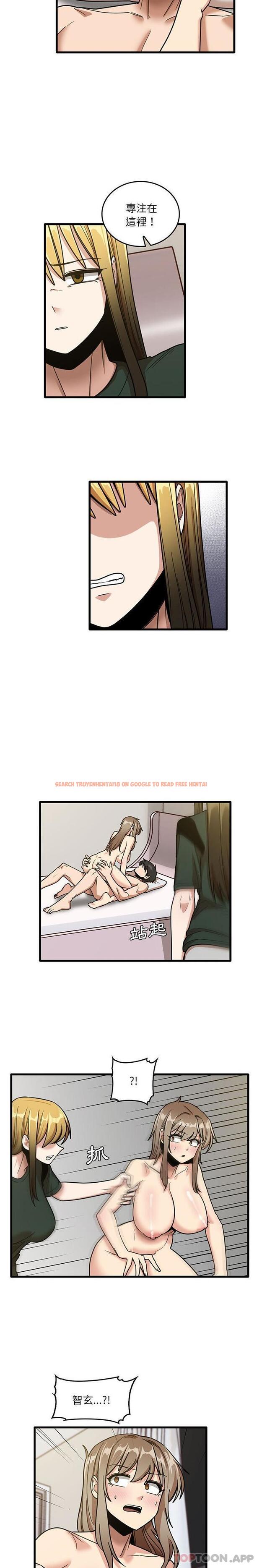 查看漫画實習老師好麻煩 - 第49話 - tymanga.com中的1176882图片