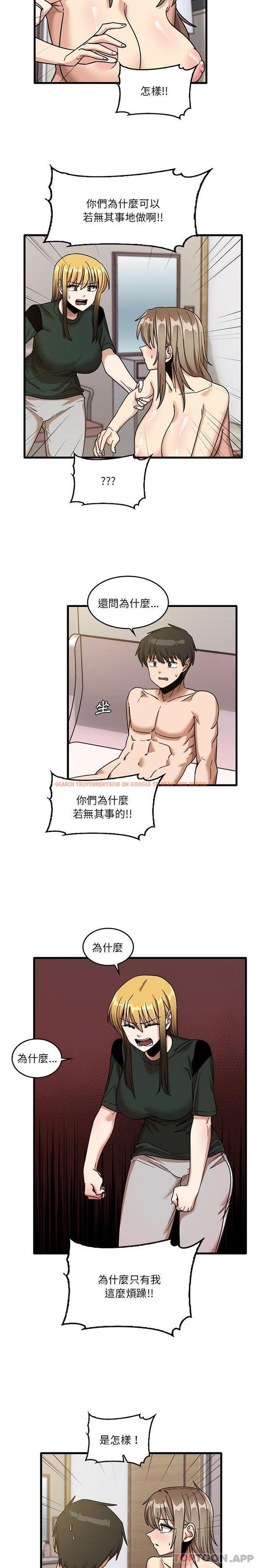 查看漫画實習老師好麻煩 - 第49話 - tymanga.com中的1176883图片